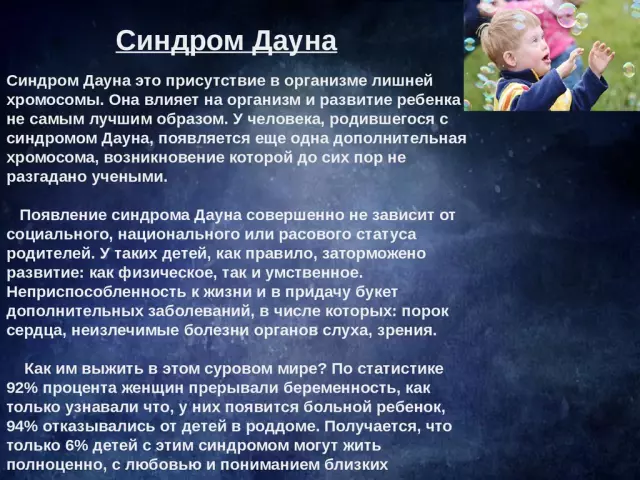 Наследственные и генетические заболевания у породистых собак: что нужно знать